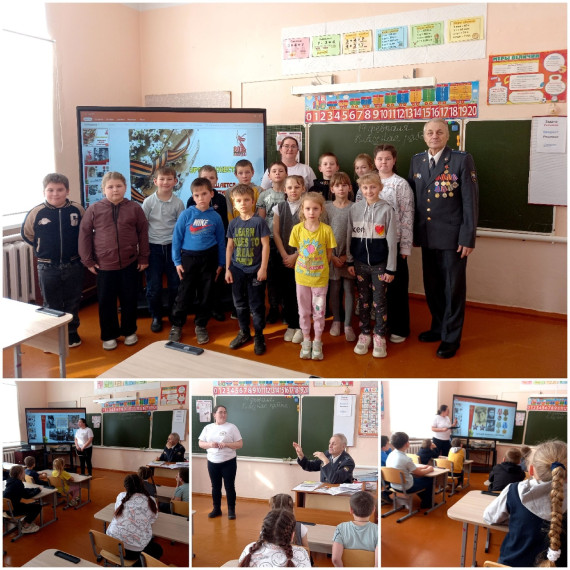 Урок Мужества..