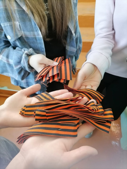 Всероссийская акция «Георгиевская ленточка»..
